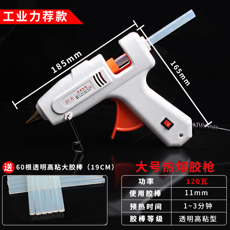 电热熔胶抢手工制作家用胶水溶胶抢胶枪热融胶棒固体胶小号7-11mm,金属材料及制品,金属罐/桶/瓶,淘宝优惠券,粉丝福利购,淘宝优惠卷