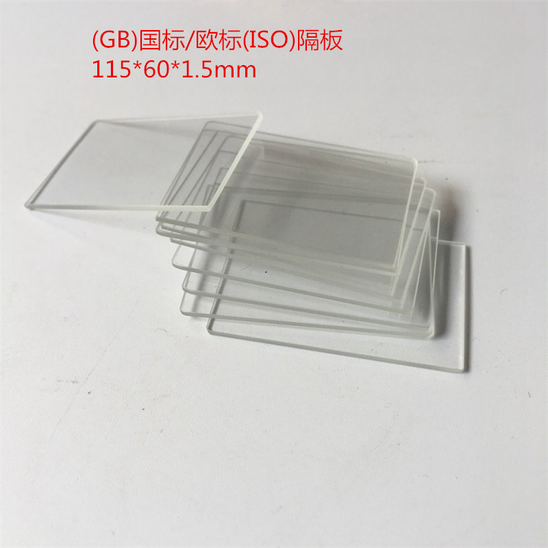 酚黄变玻璃片泛黄专用玻璃隔板玛莎耐汗色牢度仪分隔板汗渍架夹板