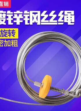 吊机卷扬机吊砖机室外起重机专用6mm镀锌防旋钮钢丝绳挂钩30米