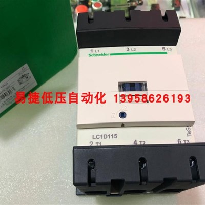 交流接触器 LC1D11500M7C LC1D115...C AC220V 380V 115A