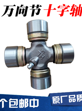 万向节十字轴承 原厂EQ153 47X140 W50 45X126  CA150 48X125