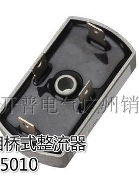 阳继YANGJI 单相桥式整流模块 QL-5010 (50A/1600V)焊接