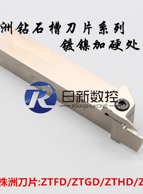 株洲端面切刀切槽刀QFFD2525L17/QFGD2525L22/QFHD2525L22/QFKD
