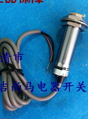 现货接近开关传感器CLJ-A18-5ANA直流三线常开感应开关8ALA 8GKA