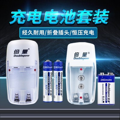 倍量9v充电电池大容量万用表6F22方块9号仪表仪器可代替9伏锂电池