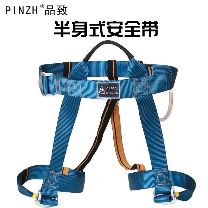 救生安全带速降安全带户外登山攀岩半身式高空腰带保险带攀岩装备,金属材料及制品,金属罐/桶/瓶,淘宝优惠券,粉丝福利购,淘宝优惠卷