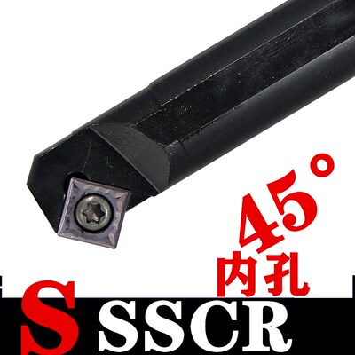 内孔刀杆45度弹簧钢车刀镗孔倒角刀SSSCR/SSSCL配车刀片SCMT09/12