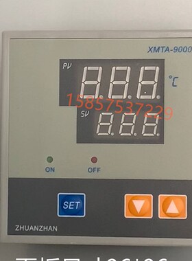烘箱仪表XMTA-9000型-7000型 XMTD-9000型XMTA(D)-9051型温控仪表