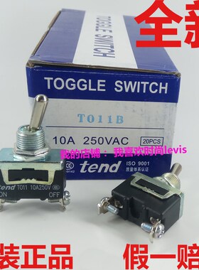 原装正品 天得tend 摇头开关钮子开关TO11B摇臂拨动自锁复位TO11