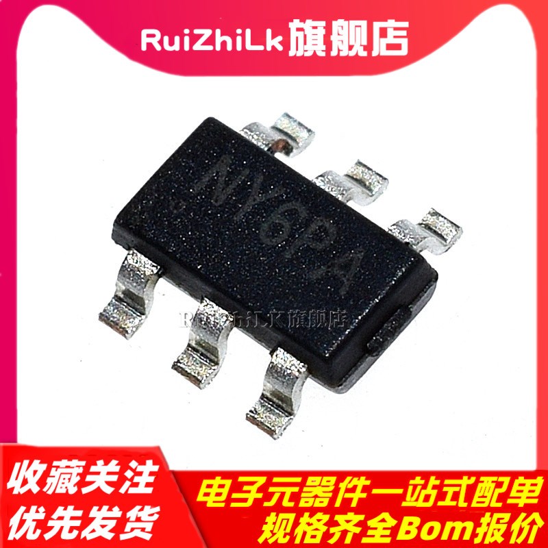 原装正品 SY8105ADC TSOT-23-6 贴片 丝印NY 同步降压DC-DC稳压器
