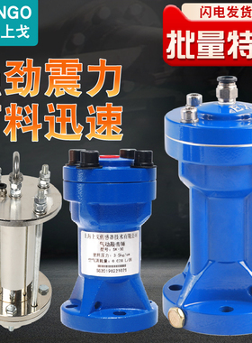 气动敲击锤 空气锤AH-SK-ZC-SX30/40/60/80铝合金碳钢不锈钢