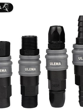 气管快速接头空压机公母自锁气动快插SP20PP/SH30PH/SM40PM/SFPF