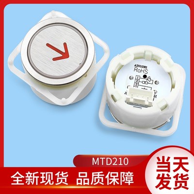 电梯按钮/MTD210 A3N10381/A4J10382 AK-4B蒂森/富士/贝斯特BA216