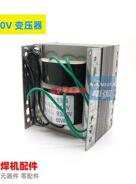 焊机变压器等离子引弧LGK升压变压器110V40v220V/380V转3000V