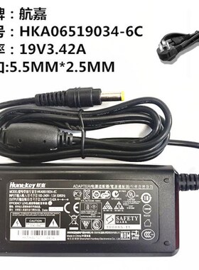 航嘉HKA06519034-6C电源适配器19V3.42A 65W极米投影仪充电器线