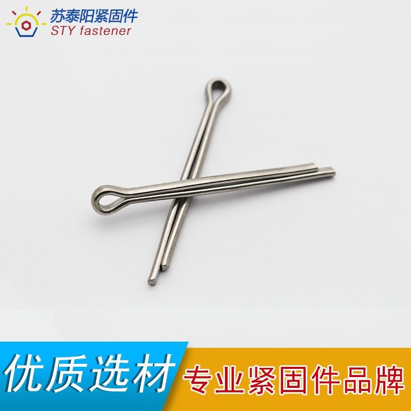 GB91 304不锈钢钢开口销 发夹销 销子 销轴插销 M2.5 M3,工业油品/胶粘/化学/实验室用品,马弗炉/电阻炉/实验炉,淘宝优惠券,粉丝福利购,淘宝优惠卷