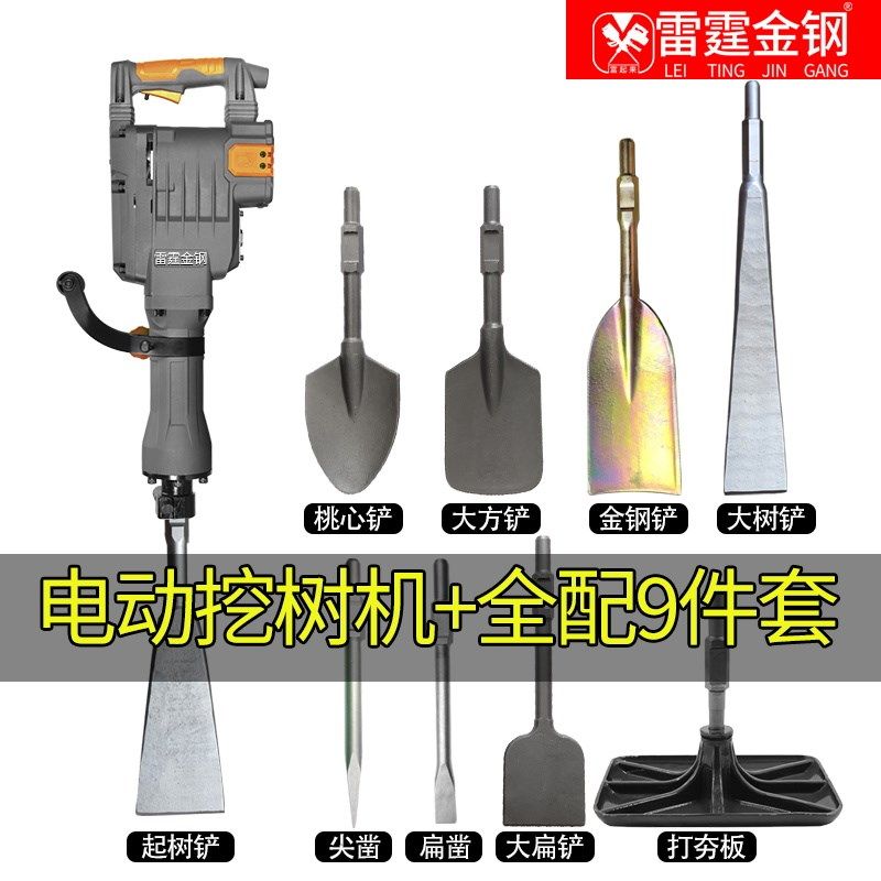 进口四冲程汽油镐大功率电镐动挖树机破冰挖沟凿岩打桩起树球夯土,金属材料及制品,金属罐/桶/瓶,淘宝优惠券,粉丝福利购,淘宝优惠卷