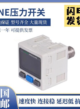 SMC型ANE压力开关传感器ISE30A/SE30AF-01-N-L/P-L/A-L/B-L/F-L
