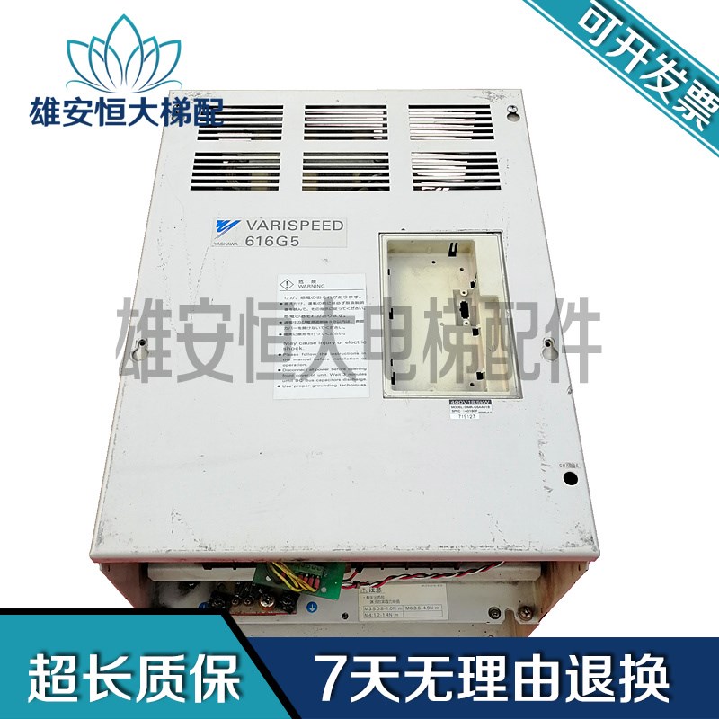 安川 YASKAWA 616GL5-IP CIMR-L5IP4022变频器 22kw 380v现货出售