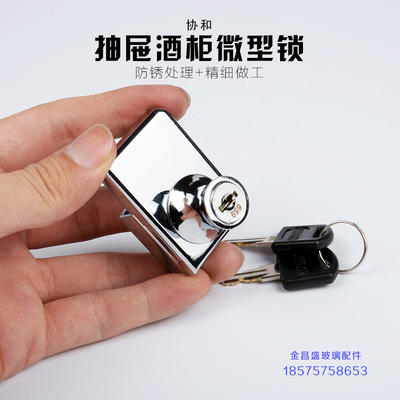 协和抽屉锁衣柜锁办公锁更衣柜锁芯鞋柜橱柜锁文件柜锁铁皮柜门锁