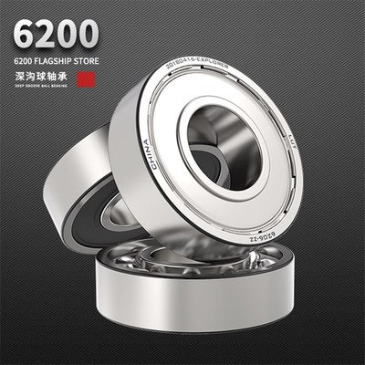 电机轴承6209 6210 6211 6212 6309 6310 6311 6312 6009 60102RS