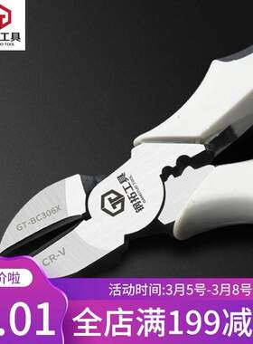 .钢拓工业级水口钳6寸偏口钳子斜嘴电子钳5寸模型小剪钳电工斜口/