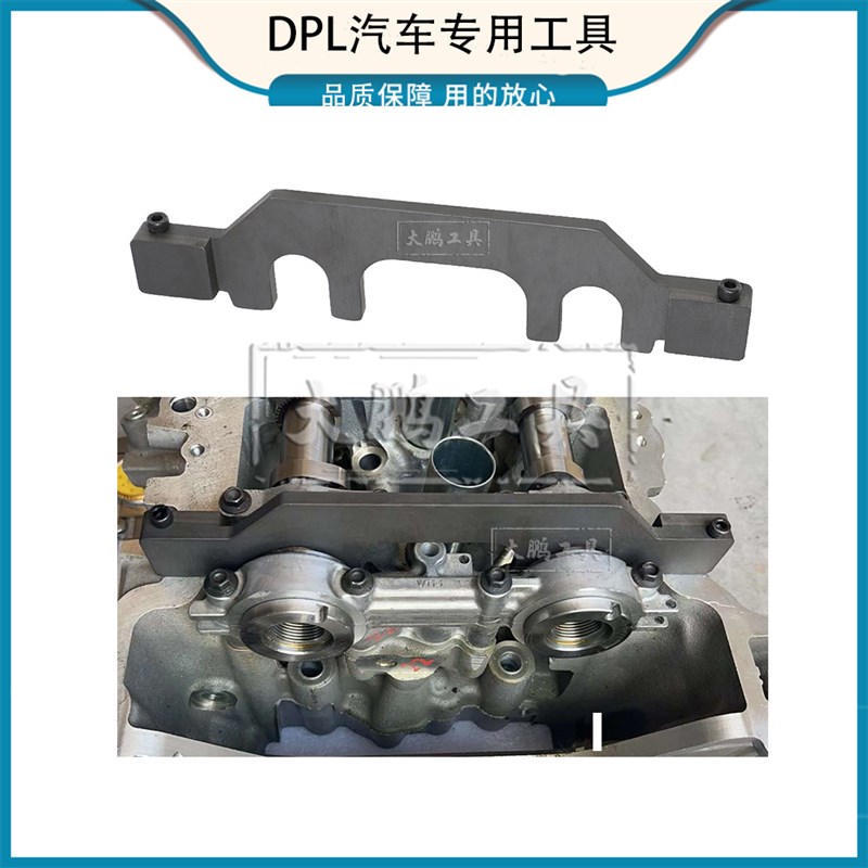 适用别克威朗pro1.5T发动机型号LJV正时工具昂科威LAH国六EN53016