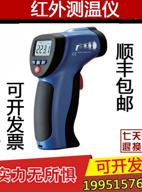 CEM华盛昌DT8818H/8819H/8826H/8828H激光红外测温仪枪电子温度计