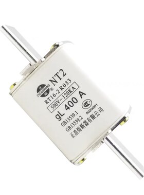 正浩熔断器 NT2 RT16-2 500V-120KA GL 350A 400A 陶瓷保险丝熔断
