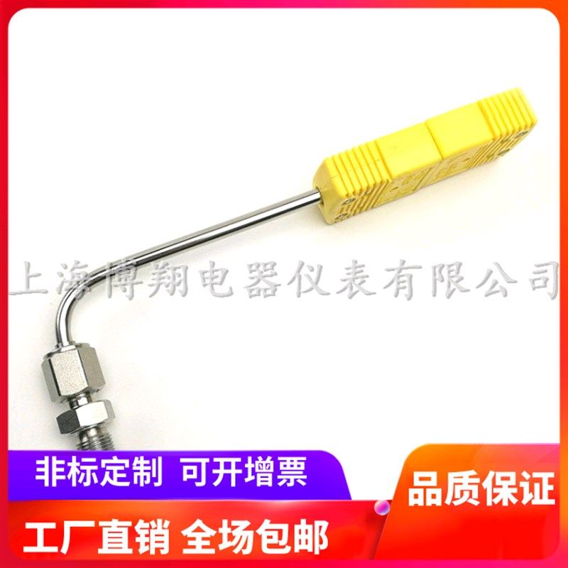 K型铠装热电偶 WRNK-5371 直角热电偶带插头 注塑机温度传感器