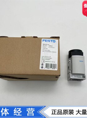 FESTO费斯托软启动阀MS4-DL-1/4 529531 MS6-DL-1/2 529817现货