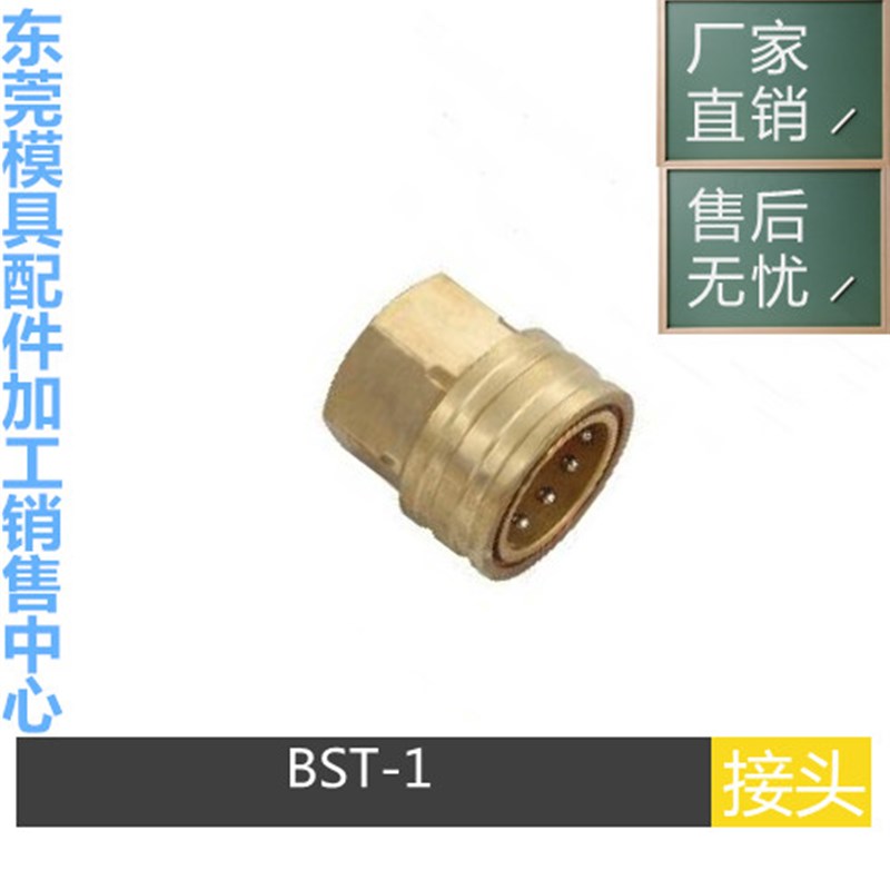 PAKERER派克标准大流量美制快速母接头BST-8集水块液压铜接头