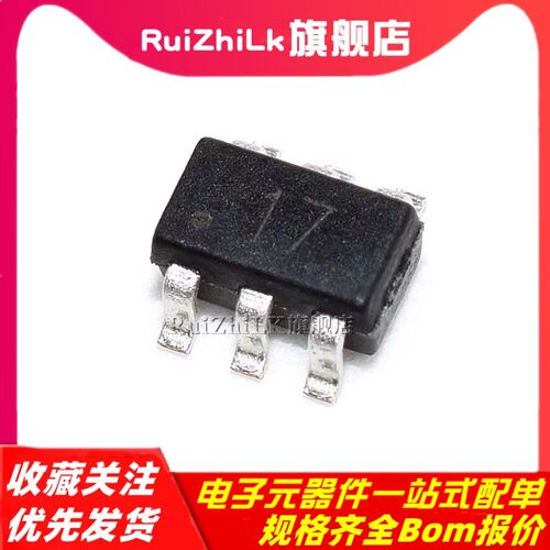 全新原装 SC9017R SC9017 丝印17 双指示灯充电芯片 贴片SOT23-6