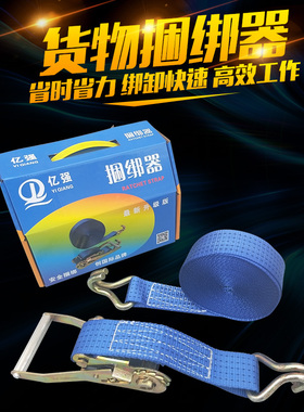 捆绑器  捆绑带 绳子 吊带刹车绳  牵引绳拉紧绳 装饰绳子