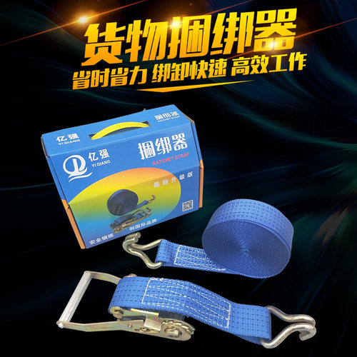 捆绑器  捆绑带 绳子 吊带刹车绳  牵引绳拉紧绳 装饰绳子