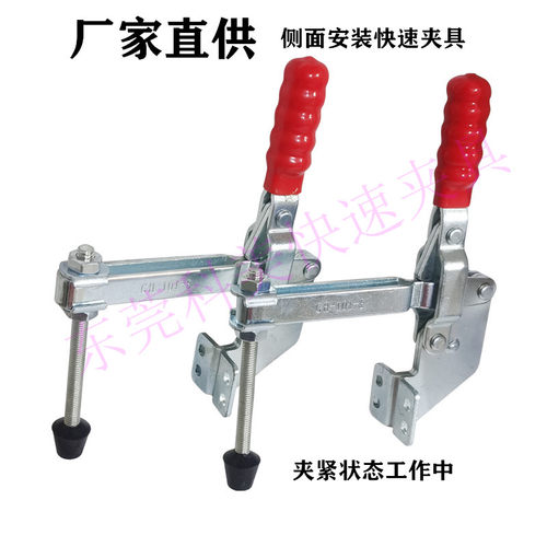 快速夹具101B夹紧101E侧水泥胶砂振实台固定专用配件GH101DL