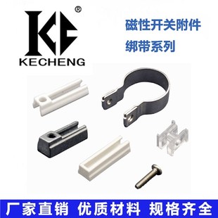 BJ2 BMG2 BJ6 BMA2 01012162025324050 磁性开关安装 BM5 绑带BMY3