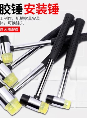 橡胶锤小锤子橡皮锤实心胶皮安装锤拓印敲打锤贴地板瓷砖橡胶榔头
