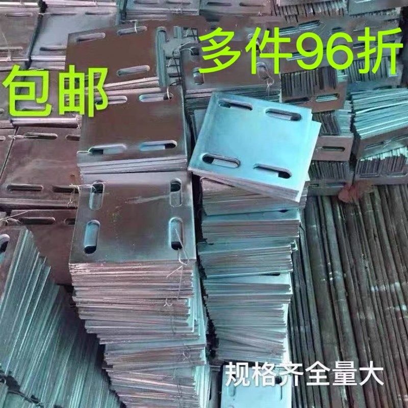 冷镀锌预埋件/黑预埋钢板/镀锌铁板/幕墙配件/工程幕墙用预埋板10