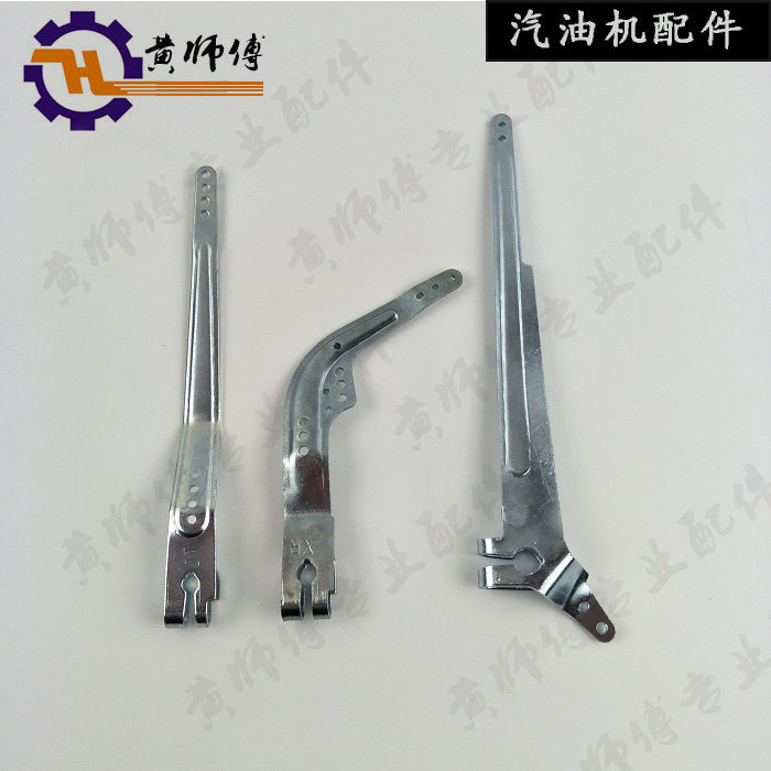 汽油机发电机配件152F 168F 170F 188F 190F192F调速臂调速支架