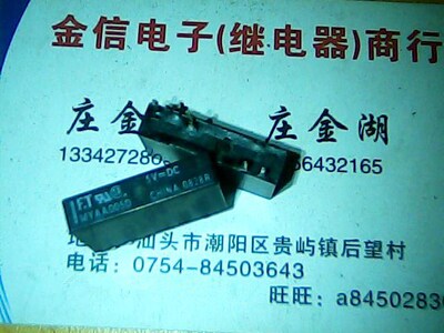 MYAA005D  MYAA024D   拆机正品富士通继电器  现货库存   可直拍