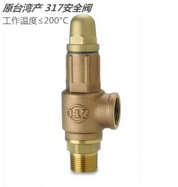 台湾SS黄铜安全阀丝扣螺纹A27W-10T安全阀/DN8-50 排气罐储气罐