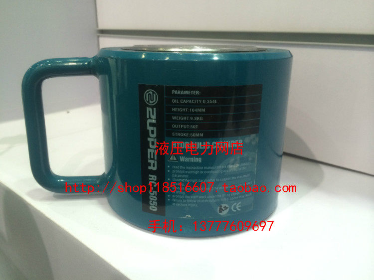 ZUPPER/巨力 RC-5050低型单动液压千斤顶 油缸50吨50mm行程1,金属材料及制品,金属罐/桶/瓶,淘宝优惠券,粉丝福利购,淘宝优惠卷