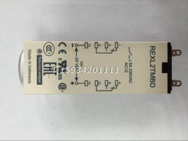 时间继电器REXL2TMBD DC24V 8脚 时间控制继电器