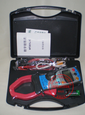 数字钳形表MT201C钳形万用表 交直流钳形表 钳型多用表 MT-201C