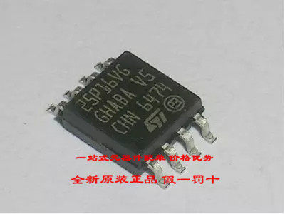 M25P16-VMN6TP 丝印:25P16VP 进口原装Micron/ST串行存储器