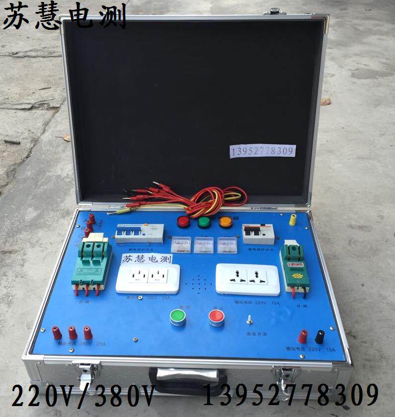 220V/380V检修箱 移动电源箱 高级组合电源箱 移动便携式检修箱