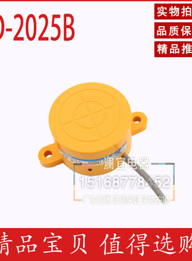 中国沪工 电感式接近开关 SE-2025B 交流型 二线 常闭