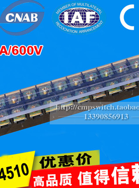 TB日式接线端子 TB4510 接线端子排45A 10P固定式接线板 铜件