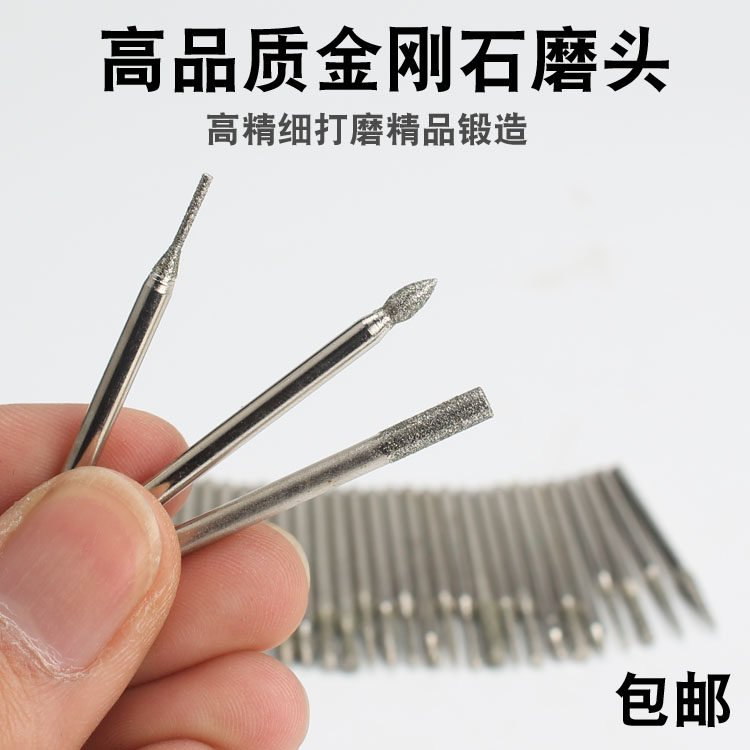金刚石磨头合金打磨头磨头磨针 磨针电磨配件 圆球柱形锥形打磨头,标准件/零部件/工业耗材,输送带/传送带,淘宝优惠券,粉丝福利购,淘宝优惠卷